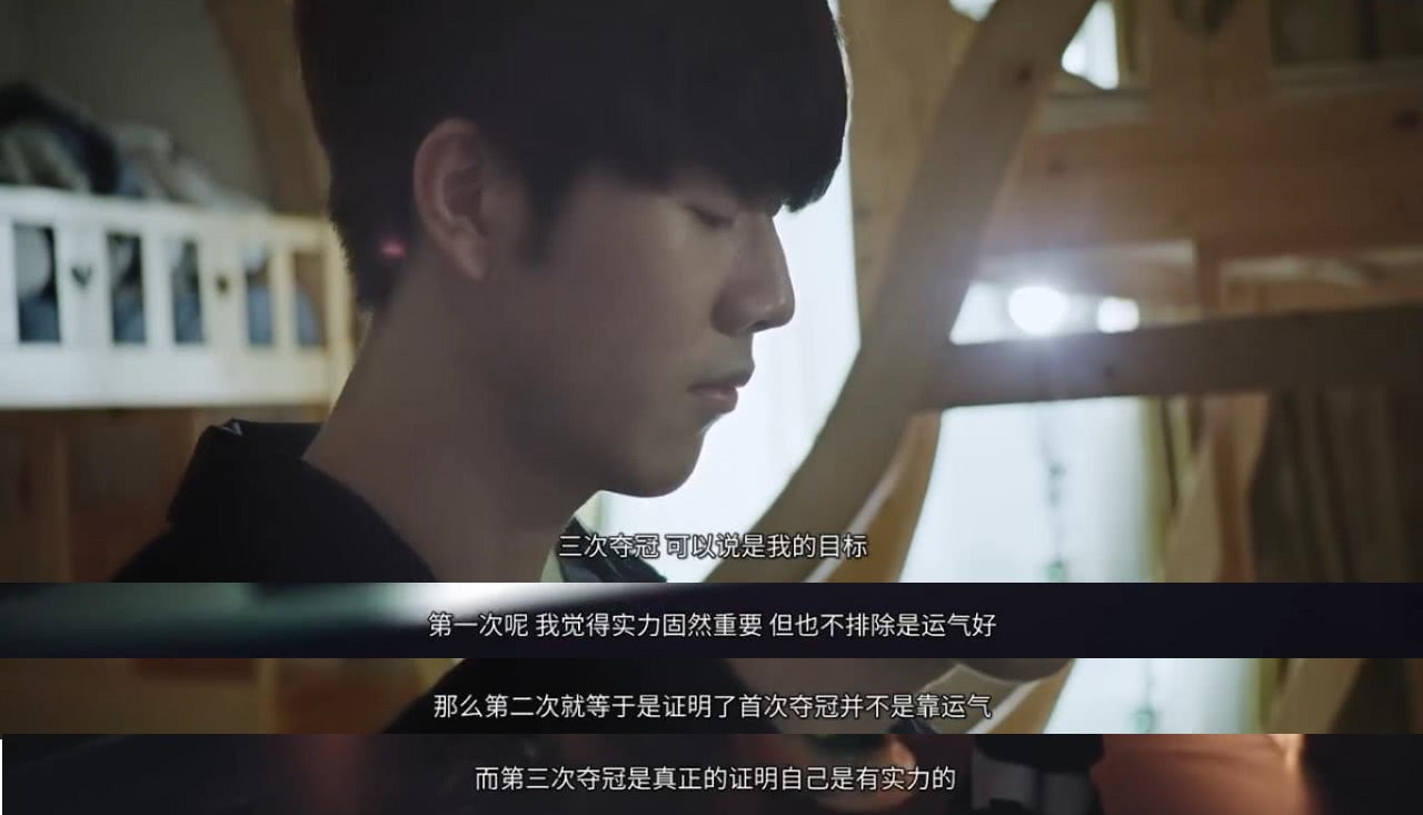 JackeyLove是本赛季伊泽瑞尔使用最多、胜率最高的选手